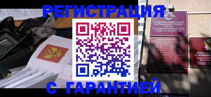 регистрация для школы в Твери