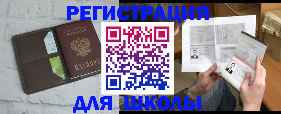 миграционный учет в Твери
