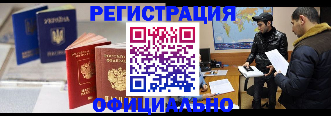 временная регистрация госуслуги в Твери